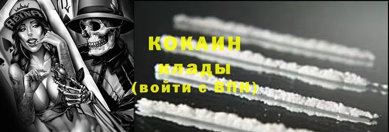 Cocaine Боливия  Нюрба 