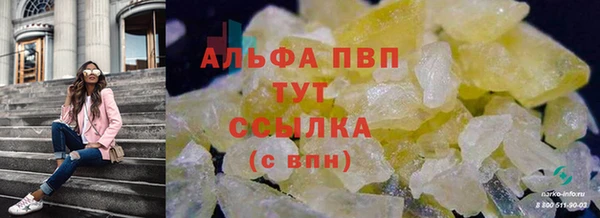 MDMA Бугульма