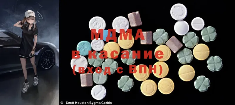 цена   Нюрба  MDMA молли 